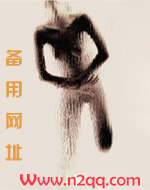隔壁的人妻漫画